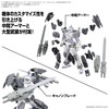 BANDAI Spirits 1.2 inches (30 mm) Optional Parts Set 20