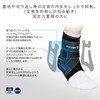 ZAMST A1 Ankle Supporter, For General Sports, Basketball, Volleyball, Tennis,