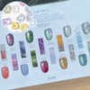Divock Divok That Summer 2 Syrup Glitter Magnetic Gel 10-Piece