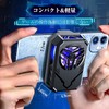 Smartphone Cooling Fan, Peltier Element, Rapid Cooling, Extendable, Smartphone Cooler,