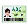 Meiko Shokai MP10-5782 MS Pouch Consumables Sheet Type Pouch Film