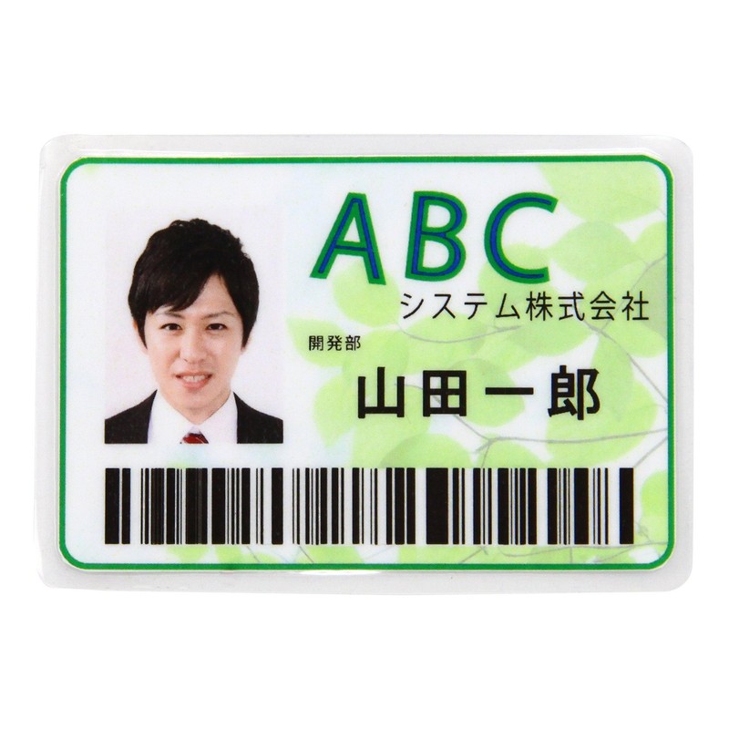 Meiko Shokai MP10-5782 MS Pouch Consumables Sheet Type Pouch Film