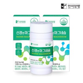 Hanmi Yanghaeng 신경 엔 마그네슘 눈떨림 에너지 영양제 180정 6개월분 / 2개 이상 구매시 개당 1000원 할인~ Nerve and Magnesium Eye Twitch Energy Supplement 180 Tablets 6-Month Supply / 1,000 Won Discount per Item for Purchases of 2 or More