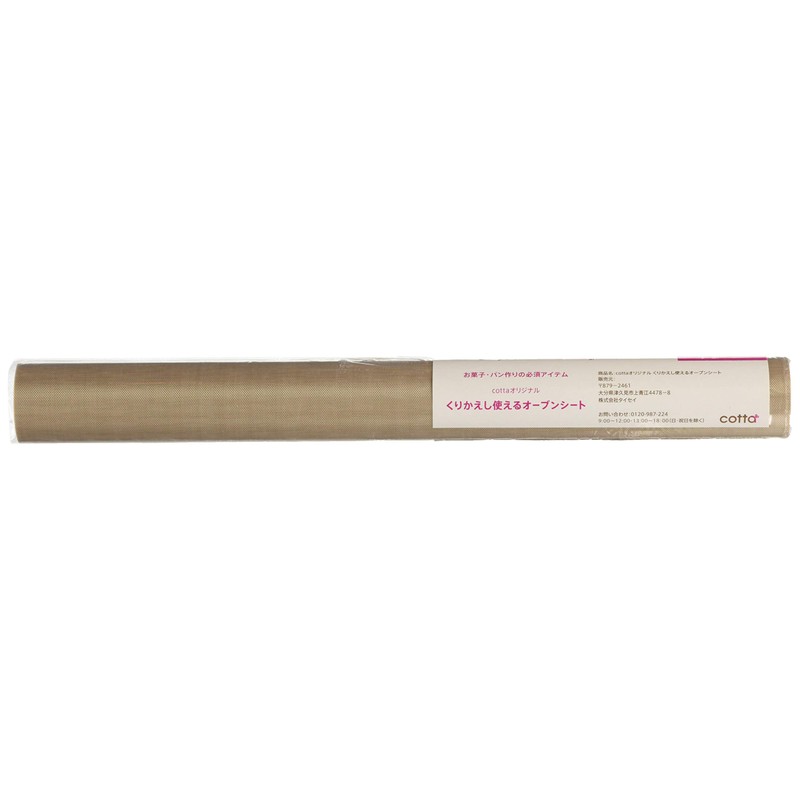 cotta Original 71933 Reusable Oven Sheet, 11.8 x 39.4 inches