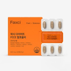Phytotics Paxi Diet SET: 1 box of Fermented Yulphylla + 1 box of Red Lactic Acid Bacteria / 팍시다이어트SET 발효율피1박스+레드 유산균1박스