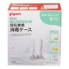 Pigeon Disinfection Case with Drainer Stand, Breast Milk, Clear