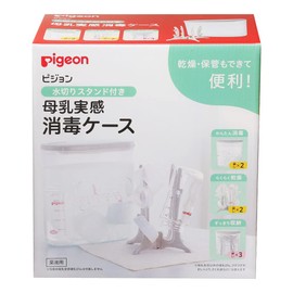 Pigeon Disinfection Case with Drainer Stand, Breast Milk, Clear