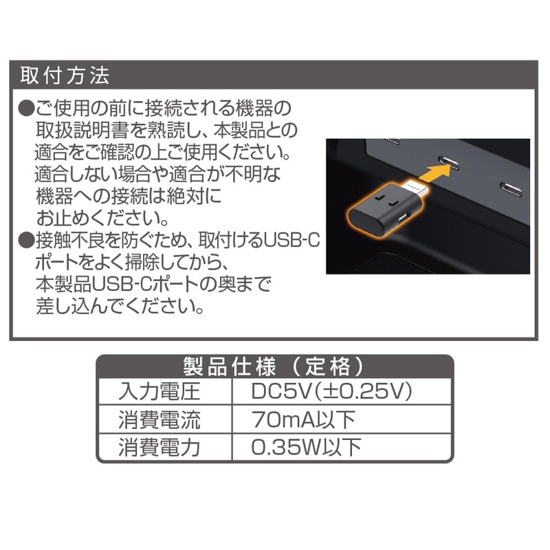 Seikou Sangyo Car Goods EXEA Mini USB Light TypeC EL-176