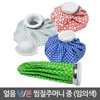 Samwoo 488 Ice Ice Pack Hot and Cold Pouch medium size 2ea