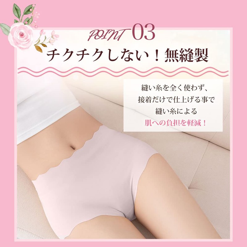 dear doris Seamless Panties, High Waist, 5-piece Set, Non-Sewn, Women's
