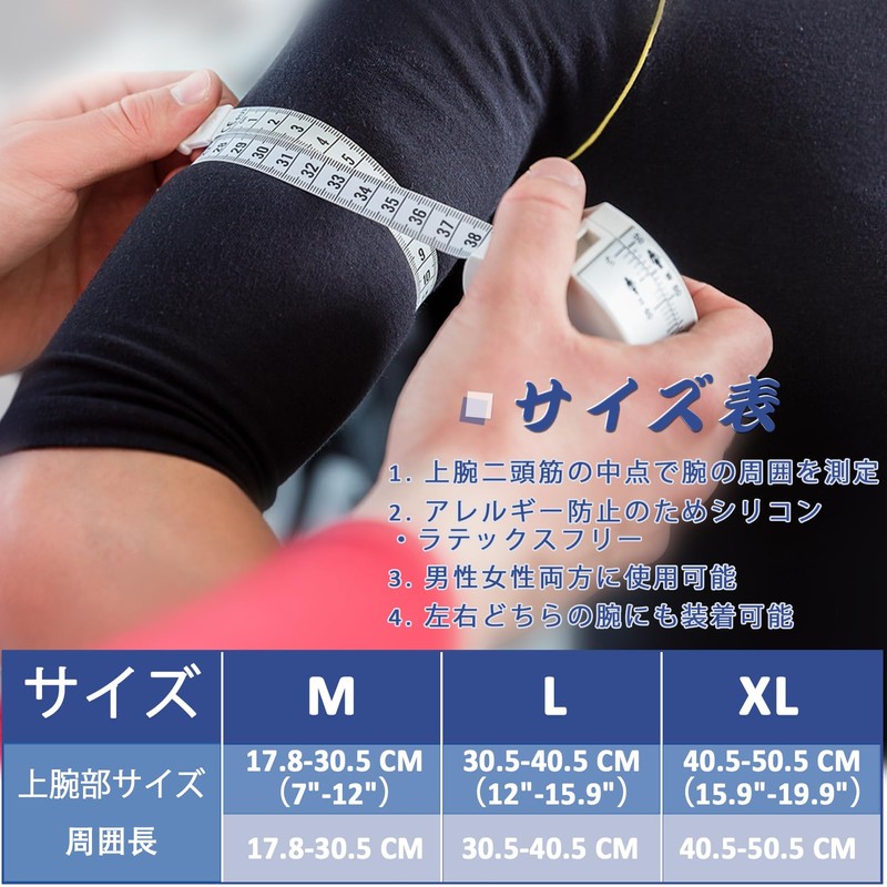 beister Upper Arm Support, Bicep Brace (For One Arm), 4