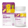 Quermeline C Premium Quercetin Bromelain / 퀘르멜라인c 프리미엄퀘르세틴 브로멜라인