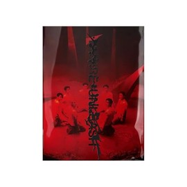EN-HYPEN 6th Mini Album [DESIRE : UNLEASH] Photobook MINE Ver + [Extra Photocard]