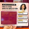 Yeo Esther Glutathione 9X Liposome Ultra 370mg 42 sheets /
