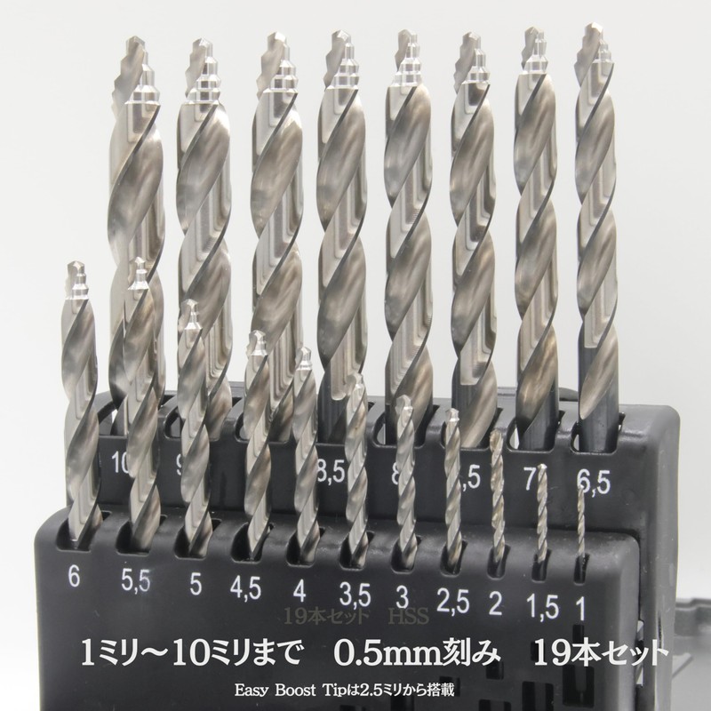 Gracat Professional Easy BOOST Drill Bit, Set of 19, HSS