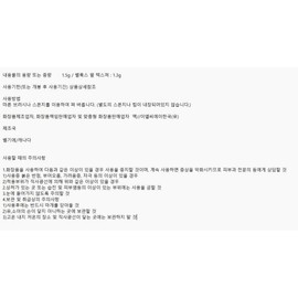 Mc 맥 아이섀도우 매트 인리빙핑크 1.5g 음영포인트 Mac Matte Eyeshadow Living Pink 1.5g Shade Point [In Living Pink]