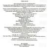 Insane Fiber - Live Intestinal Bacteria - a Formula For