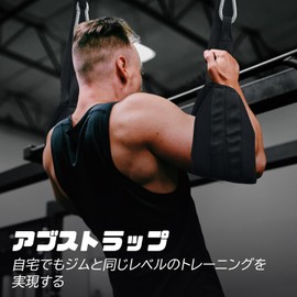 Socpuro Ab Strap Pull Up Aid 2 Pack Ab Training Hanging Twist & Leg Raise & Pull Up Exercise Exercise Training Equipment Hanging Absling Strap Abrasion Resistant Breathable Comfortable Cushioned Gym