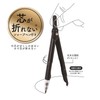 Kutsuwa CP233BK Compass Slimmy, Black