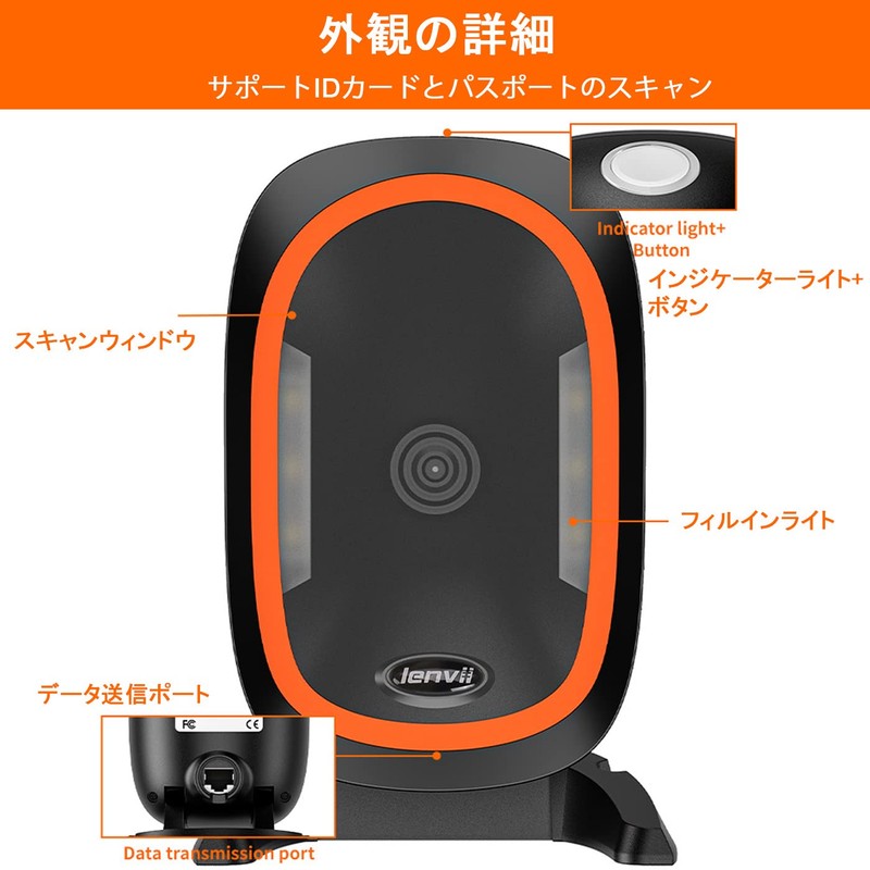 LENVII D2200 Platform 2D Barcode Scanner, 1D QR, Desktop, Automatic