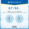 Medalist Multifocal [BC] 9 [PWR] -2.75 [Participation Frequency] +2.5 D