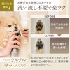inopet Pet Paw Foam Shampoo Recommended by Veterinarians, No Rinsing