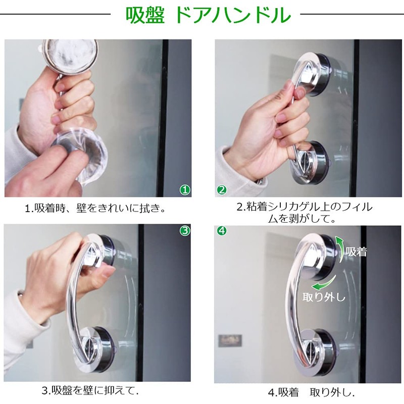 COOLBOTANG Suction Cup Door Handle, Handrail, Suction Cup Handle, Strong