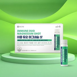 Chong Kun Dang Immune Duo Drinkable Liquid Magnesium Shots 4 Boxes (40 Bottles) Vitamin B Selenium Rhodiola Extract / 종근당 이뮨 듀오 마시는 액상 마그네슘 샷 4박스 (40병) 비타민B 셀렌 홍경천추출물