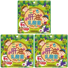 Unimatt Riken Children's Liver Oil & Lactic Acid Bacteria Drop Gummy, 100 Capsules, Set of 3