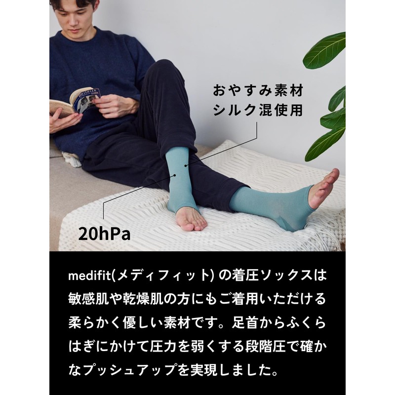 Maison Peony Men's Compression Socks, For Night, Silk Blend, For
