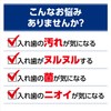 小林製薬のタフデント クリア除菌 入れ歯洗浄剤 ミントの香り 108錠