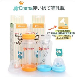 Disposable Baby Bottle Body & Pack (10 Pieces), DR2060 Blue, Milk Bottle, For Travel, Emergencies, Outings, Liquid Milk, Drama, Disposable Feeding Bottle