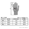 PUMA GLOVES Hiromi Collaboration Model