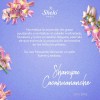 Shampoo Acondic Cacahuananche Brillo Sedosidad Regalo
