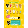 Kumon Kurokumun Picture Matching Play with Magnets!