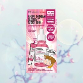 Tea and Park Olive Young Cha&Park Derma Answer Pink Toning Deep In-Shot PDRN Ampoule 30ml+10ml Attamamma Edition / 올리브영 차앤박 더마앤서 핑크토닝 딥인샷 PDRN앰플 30ml+10ml 아따맘마 에디션