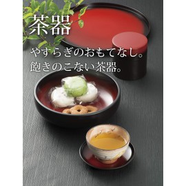 Miyamoto Sangyo Black Tea Spoon, Approx. 1.4 x 3.6 x 0.4 inches (3.5 x 9.1 x 1 cm)