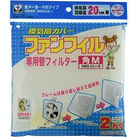 New kitakyūshū Industrial Fan Phil angle Medium Replacement Filter, 2 Piece Set of 2 Feathers (Diameter 20 cm) For K – 762r