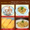 Versatile Side Dish, Ginger, 4.6 oz (130 g), Set of