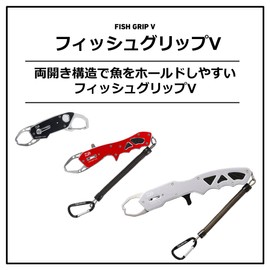 Daiwa Fish Grip V 230 RD