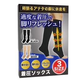 Cutm Men's Compression Socks, Set of 1, Supervised by Judo The ZOM, black (black 19-3911tcx), L-XL