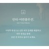 [Safe Ingredients] Saengbom Purifying Gel Cleanser Sebum adsorption and impurity