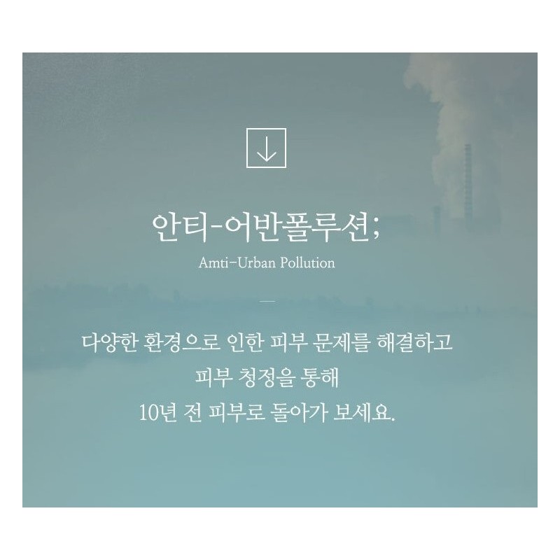 [Safe Ingredients] Saengbom Purifying Gel Cleanser Sebum adsorption and impurity