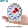 MAG Timer, Educational Analog Dial, Study, Learning, Exams, Children, Remaining