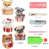 Diamond Art Keychain Set of 5 Puppy Pattern Double Sided