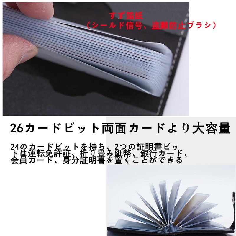 [Mirhua] カードケース スキミング 磁気 防止 RFID ブロック カードホルダー クレジット 26枚