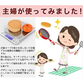 Kitchen Scale, 0.1 g Unit, Digital Scale, Kitchen Electronic Scale, Home Use, Cooking Scale, Measuring, Digital Kitchen Measuring Equipment, Small Electronic Balance, 0.04 - 6.6 lbs (0.1 g) - 6.6 lbs (3.0 kg), Compact, Multi-Purpose, Ultra-Small, Lightwe