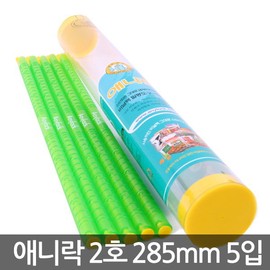 [Anylock] MAP No. 2 sealed 285mm cylindrical rod No. 2 x 5 Mir rods, 03_Anylock cylindrical rod No. 2 (5 pieces) / [애니락] MAP 2호 밀봉 285mm 원통 봉2호 x 5개 미르봉, 03_애니락 원통2호(5개입)
