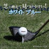 Tabata GV1423 PWBL35 Fold-Resistant High-Durability Golf Tee, Low Resistance for