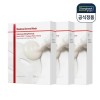 Centellian 24 5% savings Centellian24 Madeca Derma Mask Intensive Lifting